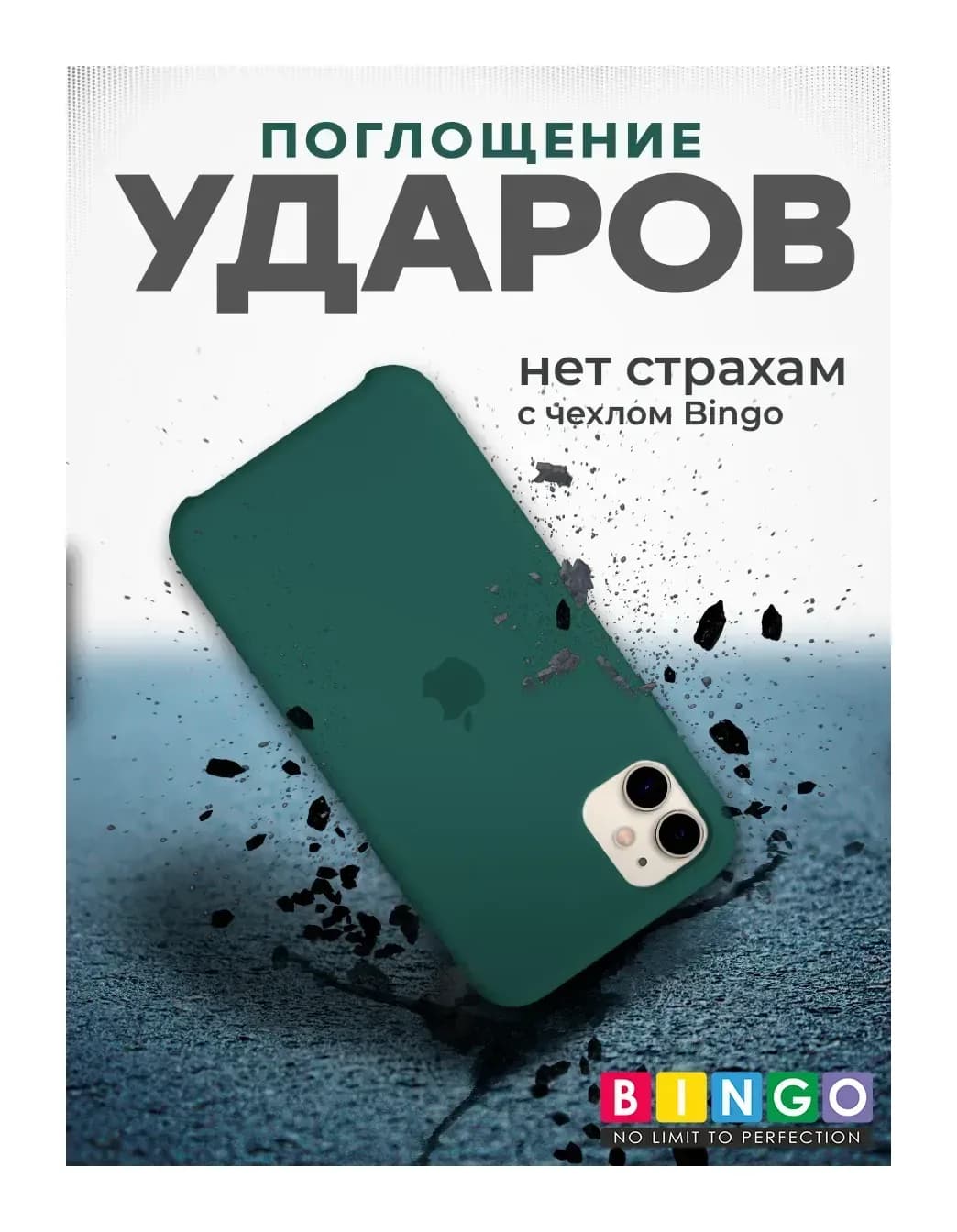Чехол-накладка Bingo Silicone Case для Apple iPhone 11 (кактус)