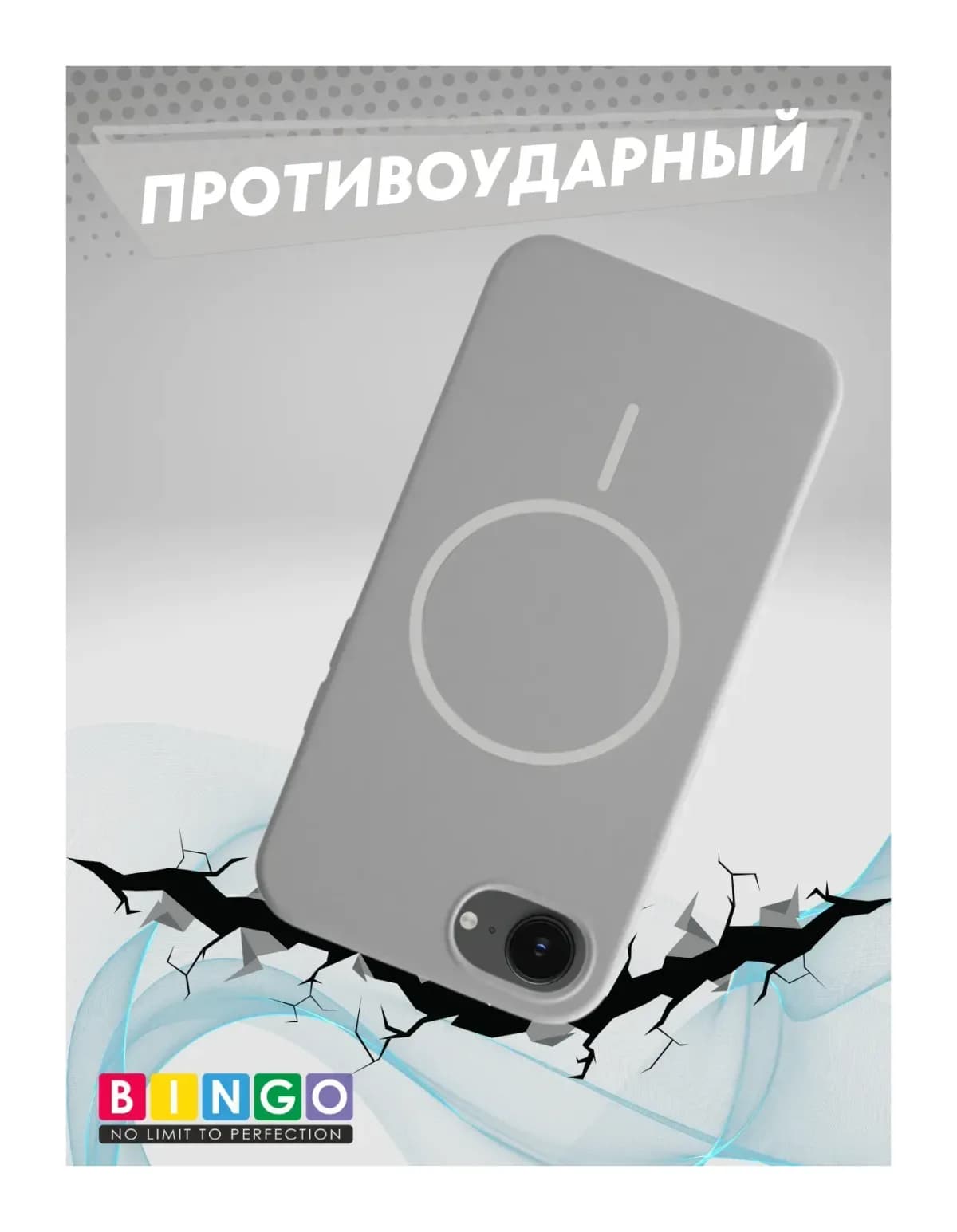 Чехол-накладка Bingo Silicone Magnetic для Apple iPhone 16e (серый)