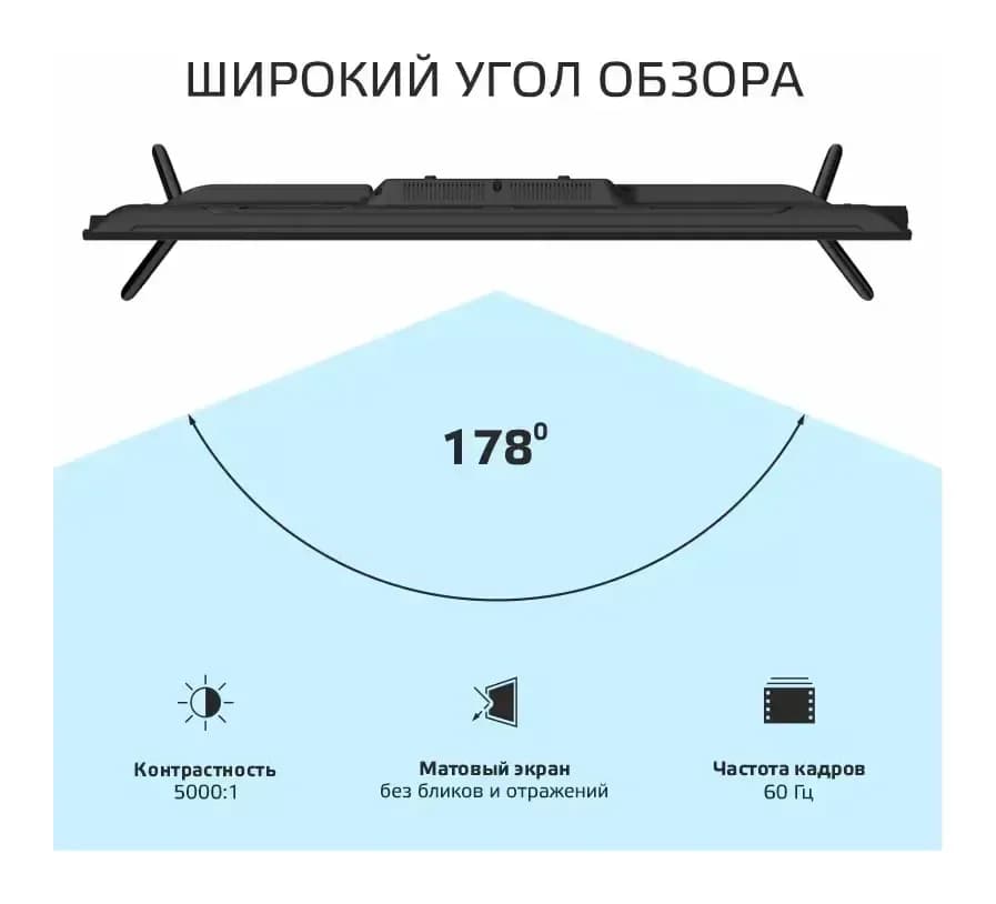 Телевизор Olto 43" / 43ST30U