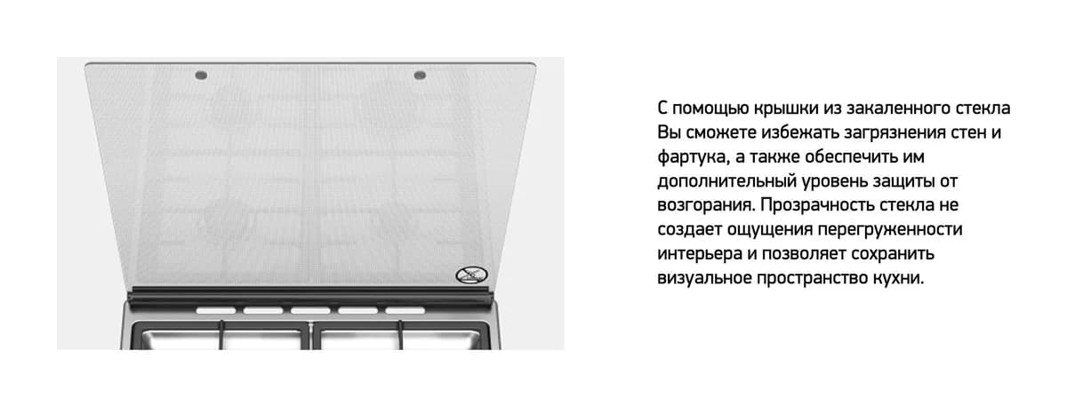 Плита газовая Darina 1F1 GM141 108 W