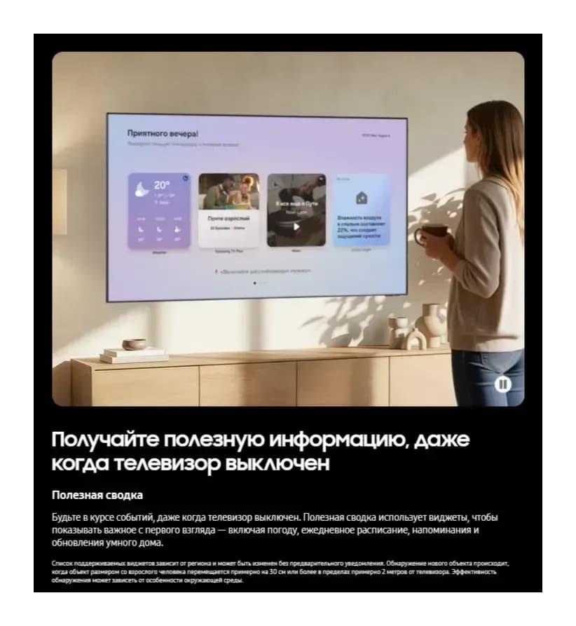 Телевизор Samsung 65" QE65QN80HAUXPY (MiniLED)