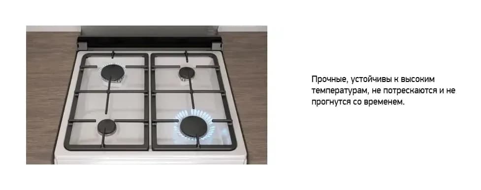 Плита газовая Darina 1B1 GM441 018 W