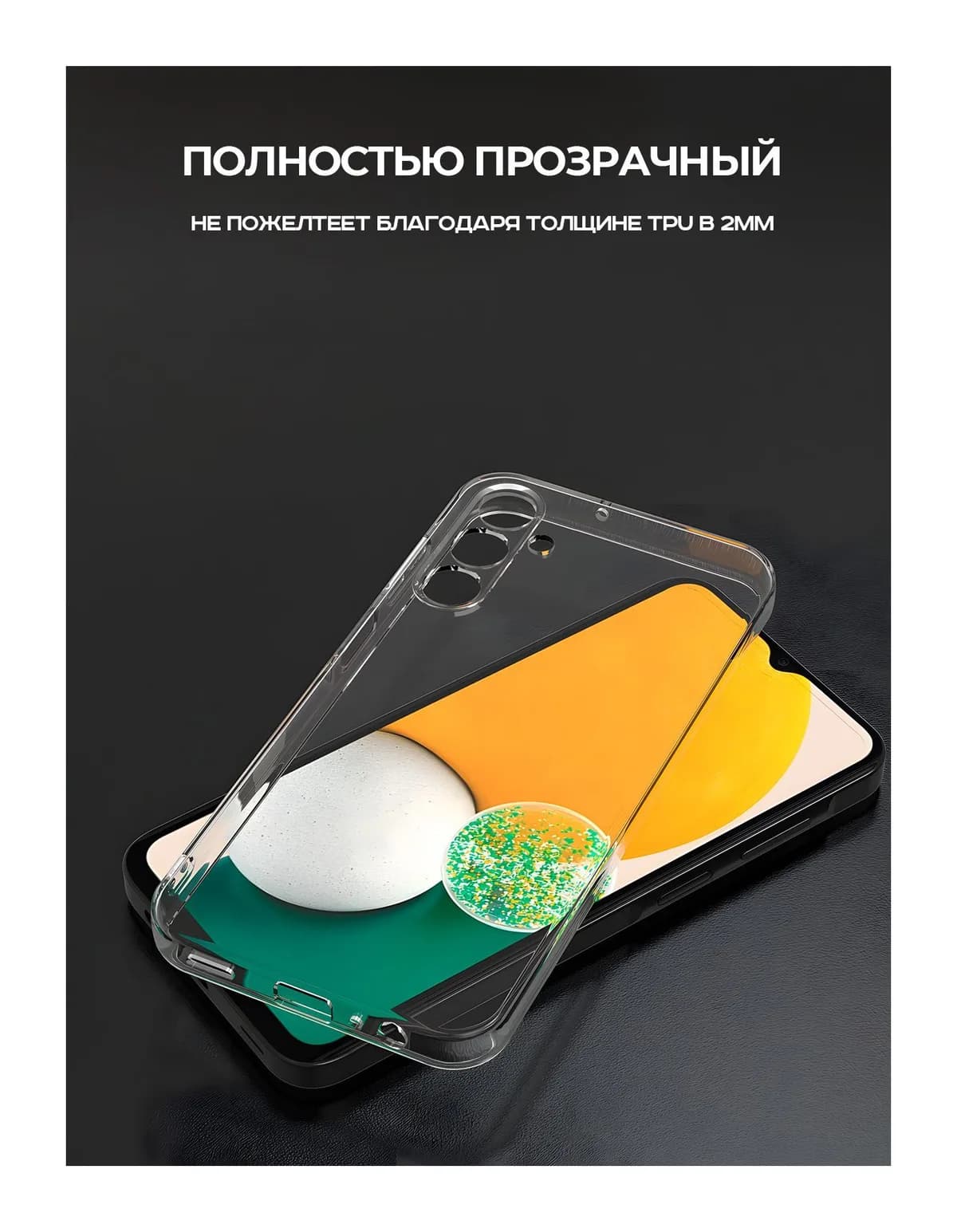 Чехол-накладка Case Better One для Samsung Galaxy S24 (прозрачный)