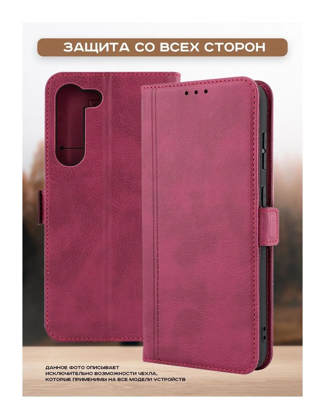 Чехол-книжка Case Book для Galaxy A15 4G/5G с магнитной застежкой (темно-красный)
