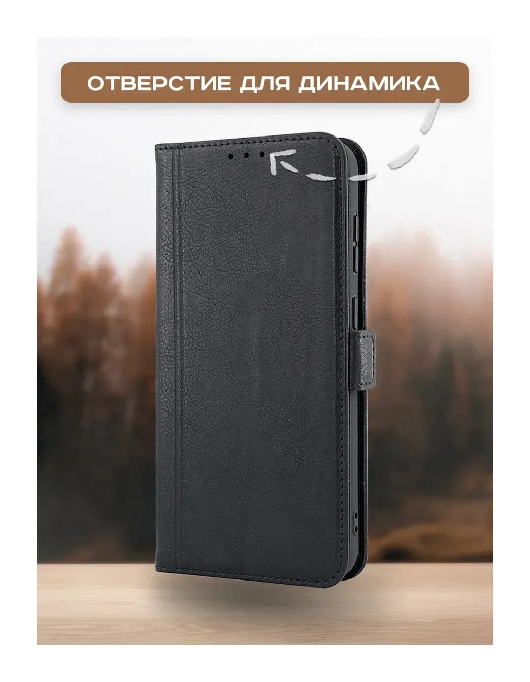 Чехол-книжка Case Book для Redmi 15 (4G) с магнитной застежкой (черный)