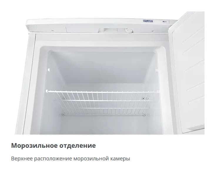 Холодильник с морозильником ATLANT МХМ 2835-90
