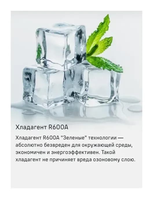 Холодильник с морозильником Maunfeld MFF200NFB Inverter