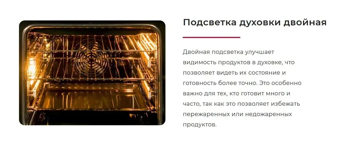 Плита газоэлектрическая GEFEST ПГЭ 6302-04 0268