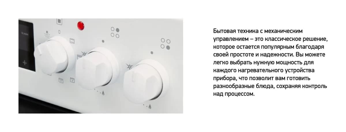 Плита газовая Darina 1D GM141 002 W