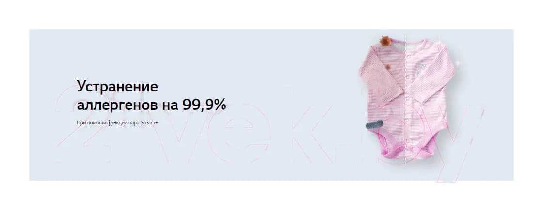 Стирально-сушильная машина LG F4V5VG2S