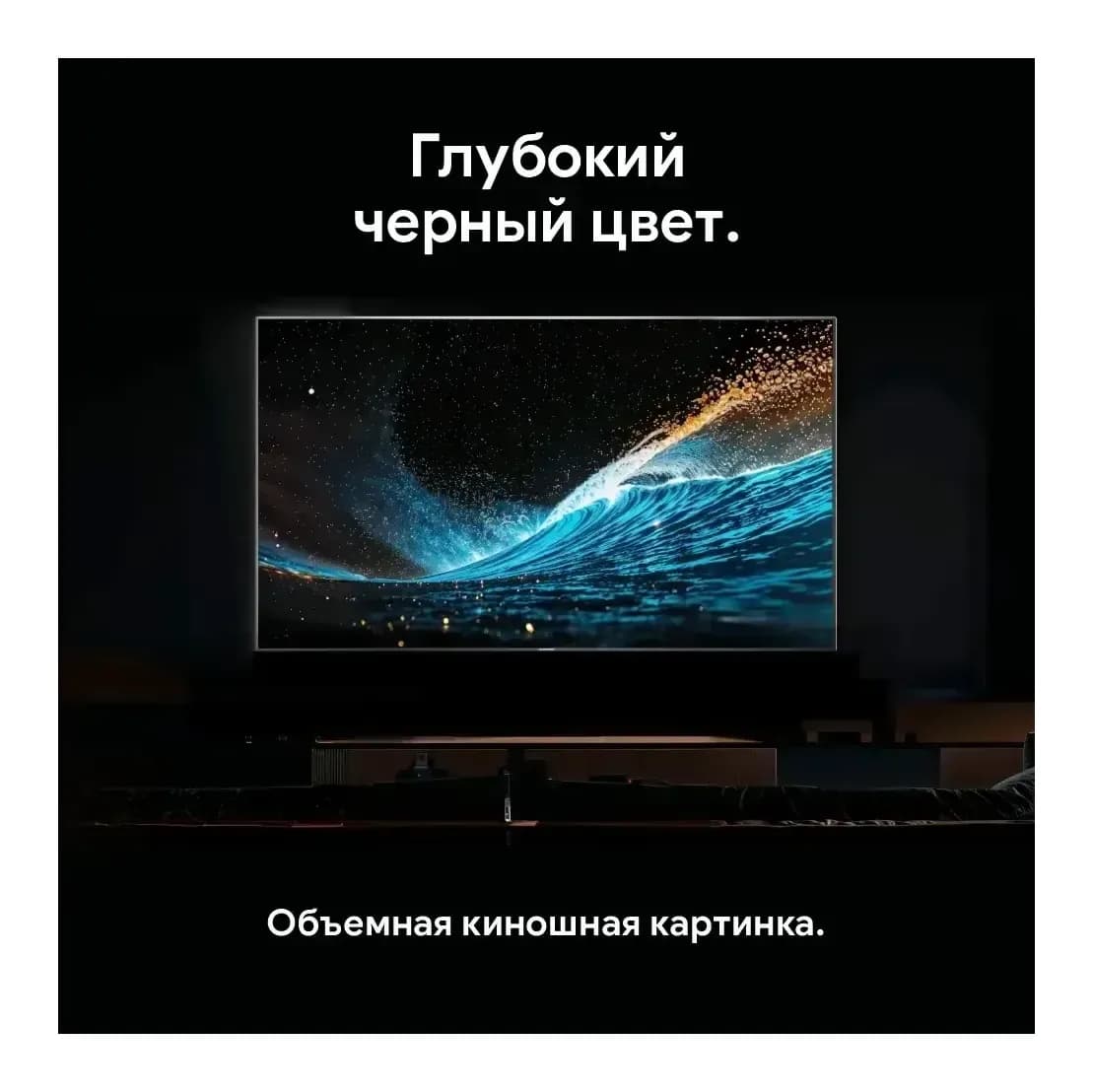 Телевизор Blaupunkt 55" 55MBG7000T (miniLED)
