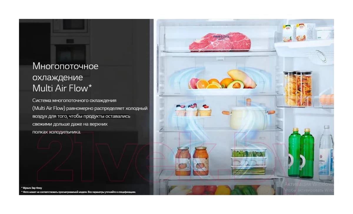 Холодильник с морозильником LG GA-B419SLGL