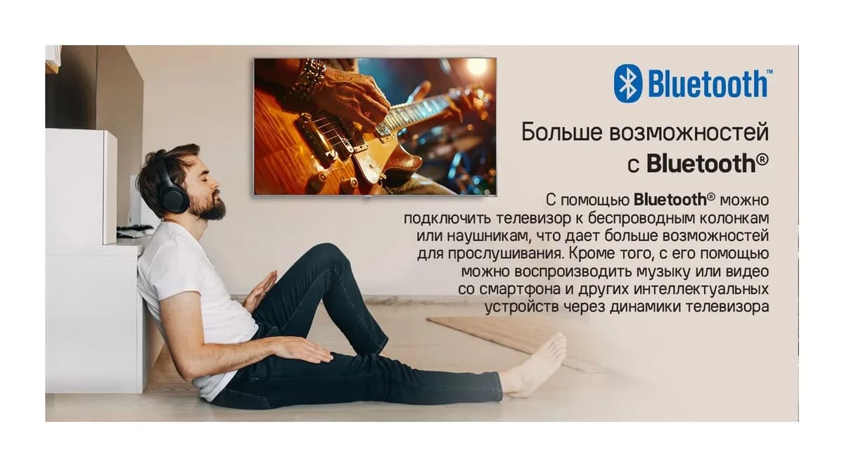 Телевизор Maunfeld 65" USX03 MQT65USX03