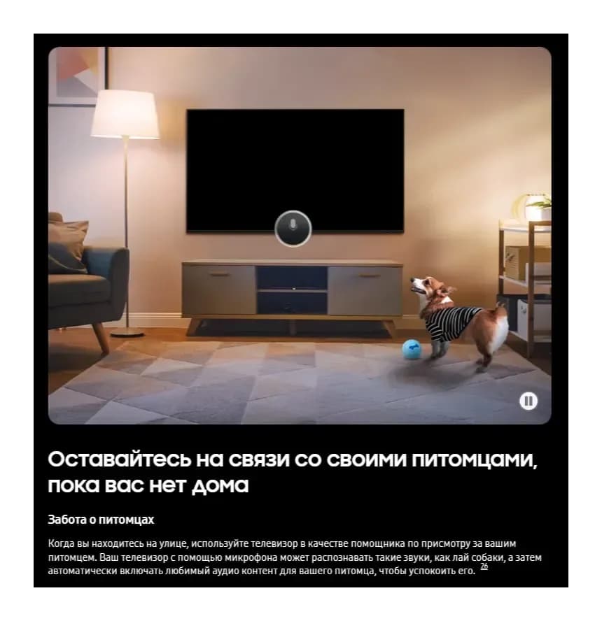 Телевизор Samsung 42" QE42S90HAEXPY (OLED)