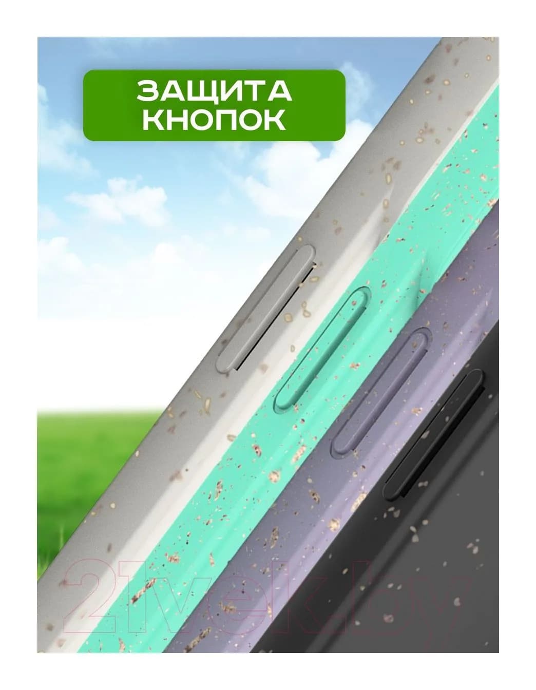 Чехол-накладка Case Recycle для iPhone 12 (розовый матовый)