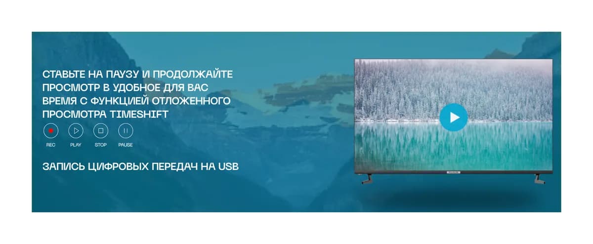 Телевизор POLARLine 32" 32PL55TC-SM