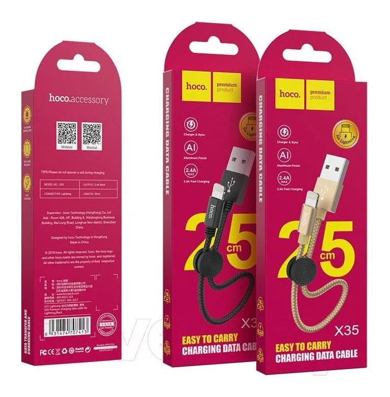 Зарядный кабель Hoco X35 AM-8pin Lightning (0.25м, черный)