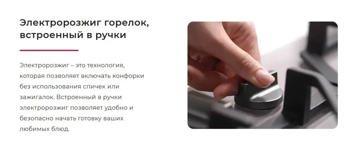 Плита газовая GEFEST ПГ 5300-03 0140