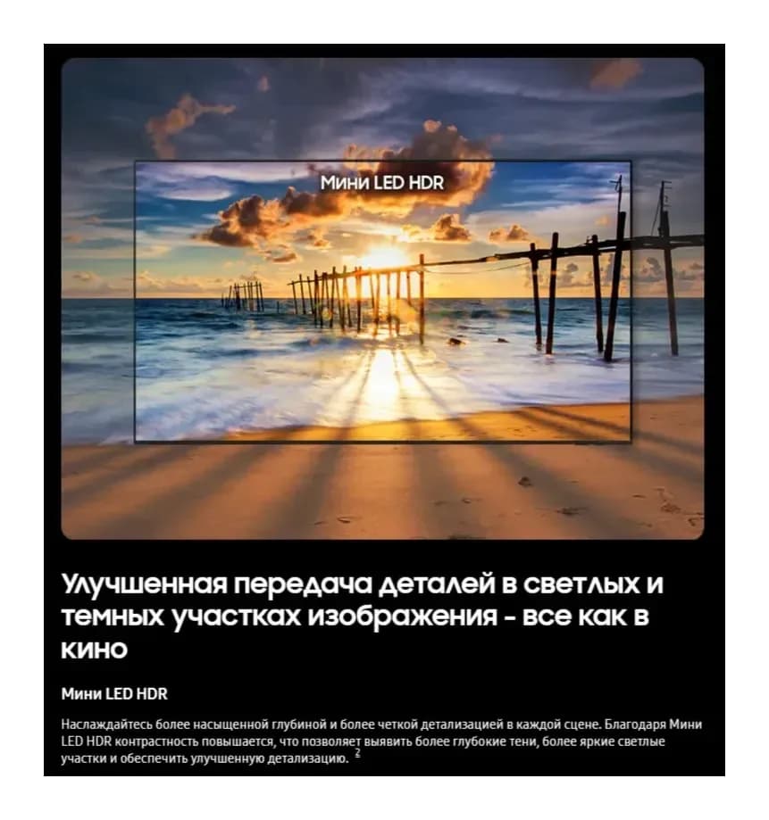 Телевизор Samsung 55" UE55M70HAUXPY (MiniLED)