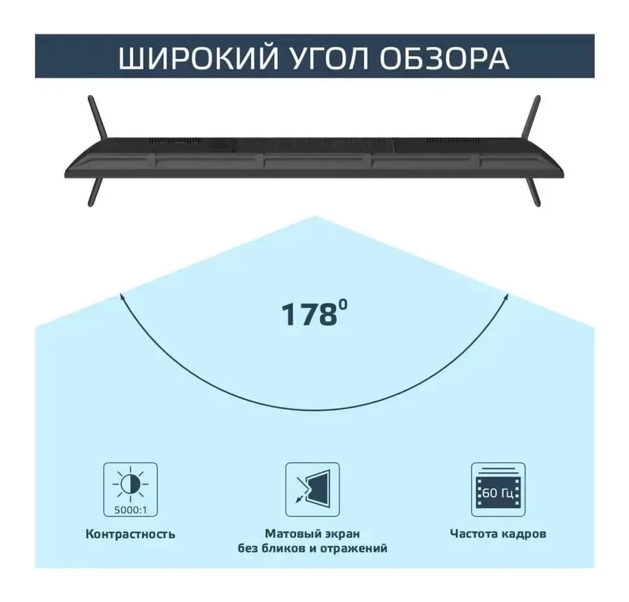 Телевизор Harper 43" Q770TS 43Q770TS