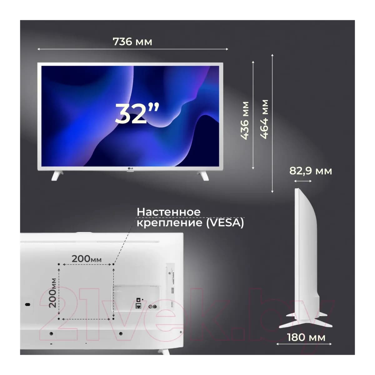 Телевизор LG 32" LQ6380 32LQ63806LC
