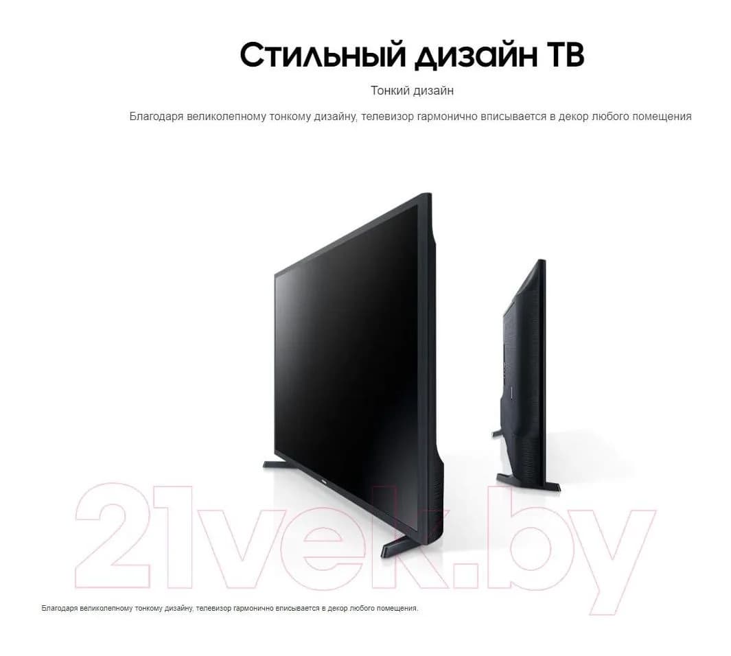 Телевизор Samsung 32" T5300 UE32T5300AUXCE