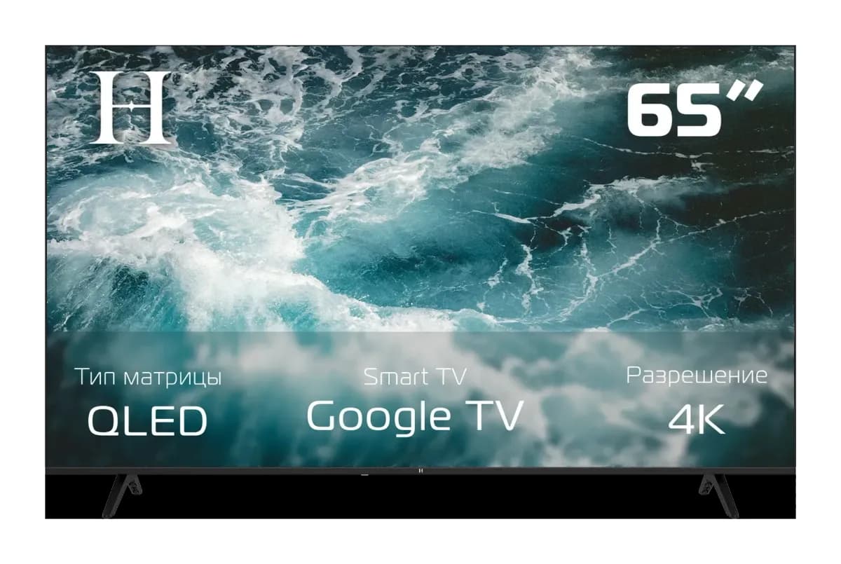 Телевизор H 65" 65UQG26