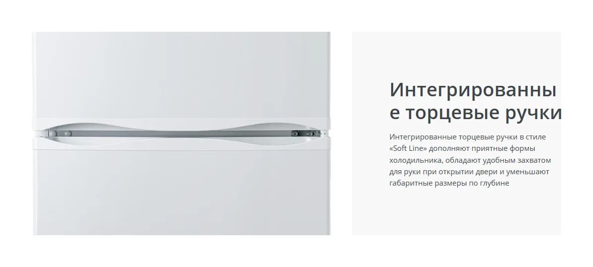 Холодильник с морозильником ATLANT ХМ 6023-031