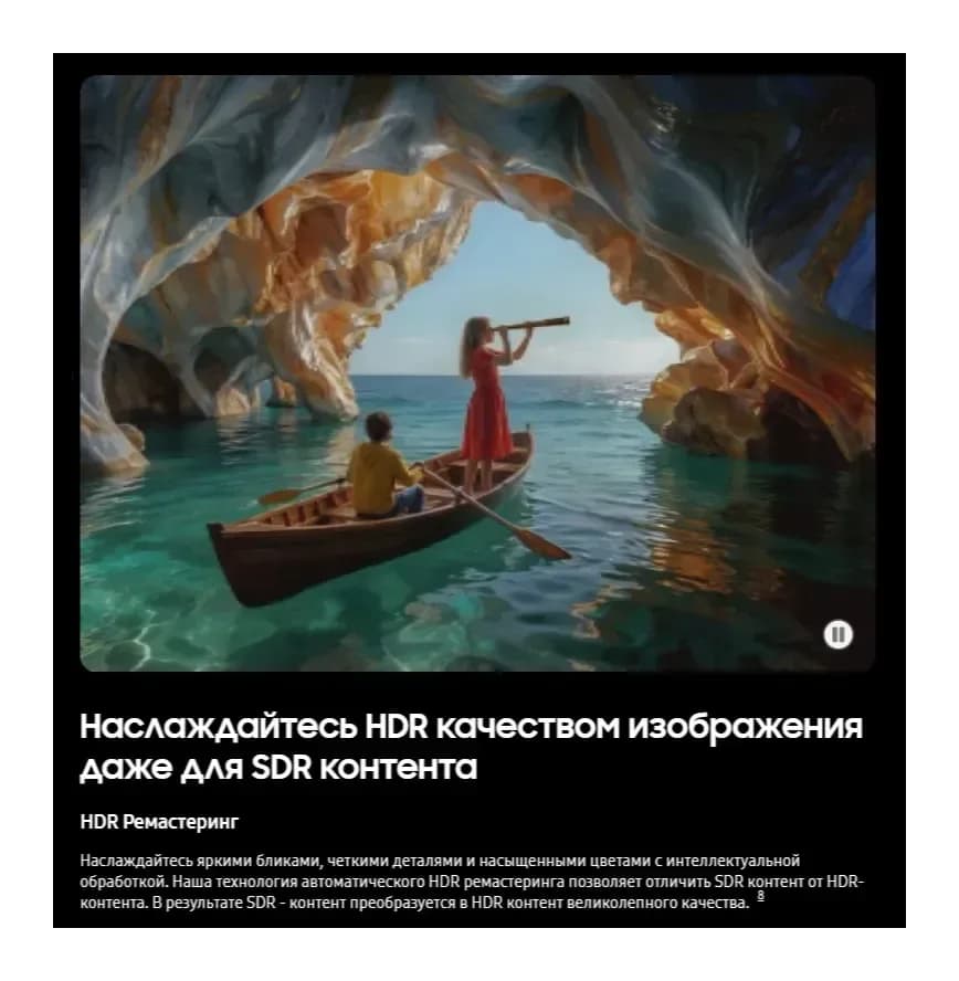 Телевизор Samsung 42" QE42S90HAEXPY (OLED)