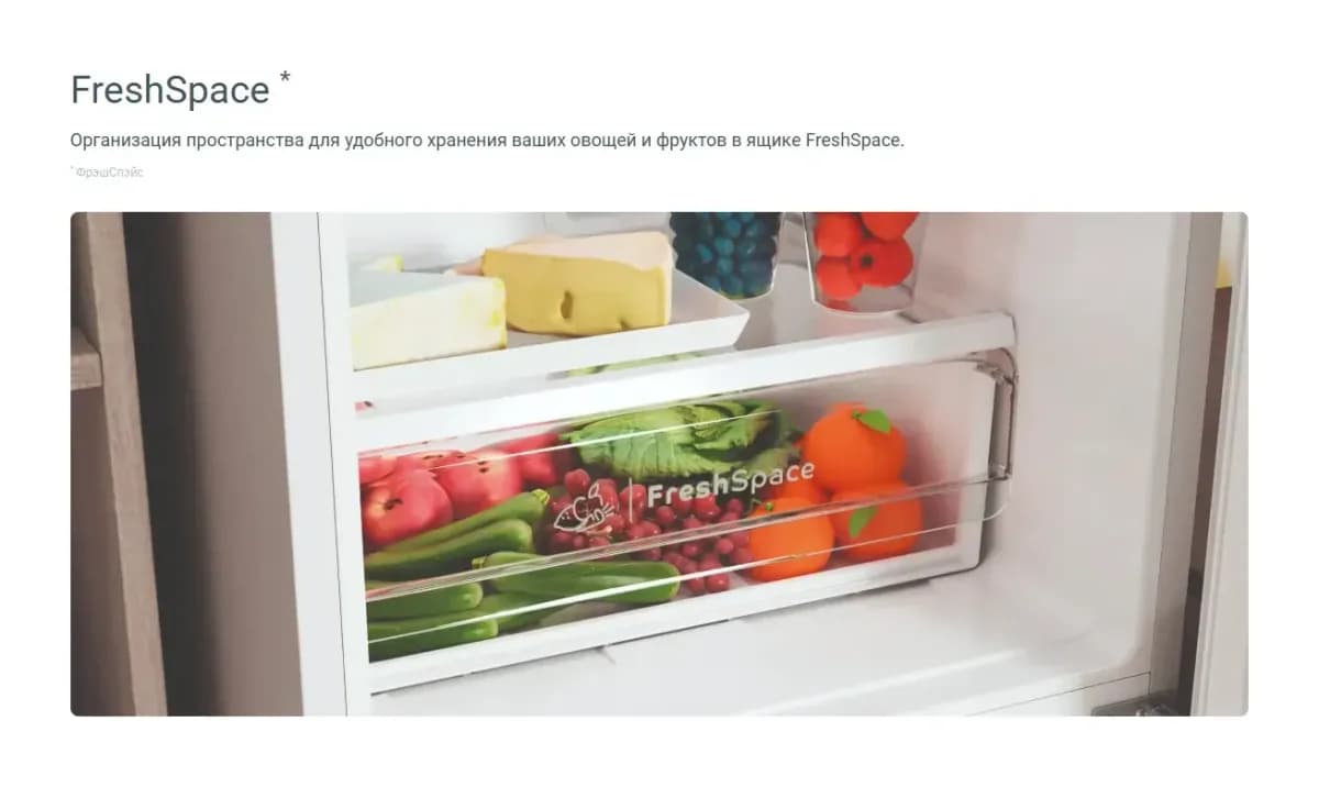 Холодильник с морозильником Indesit ITR 5180 E