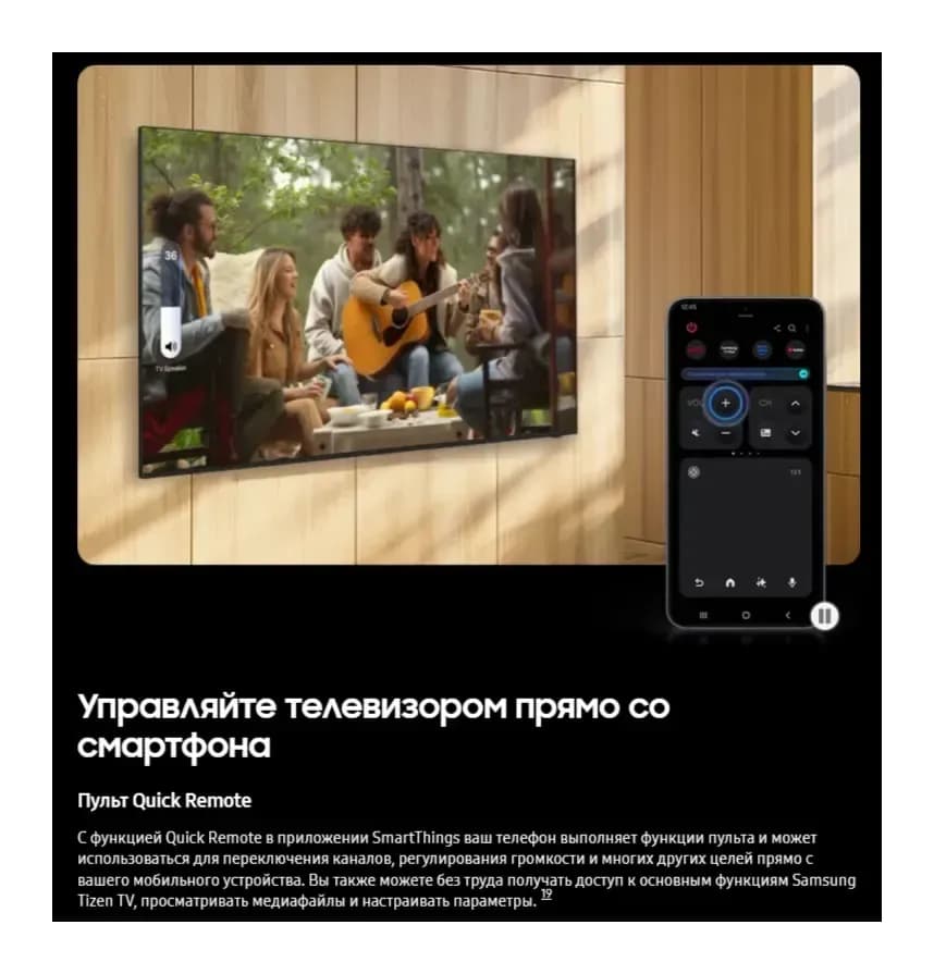 Телевизор Samsung 100" UE100M90HUXPY (miniLED)