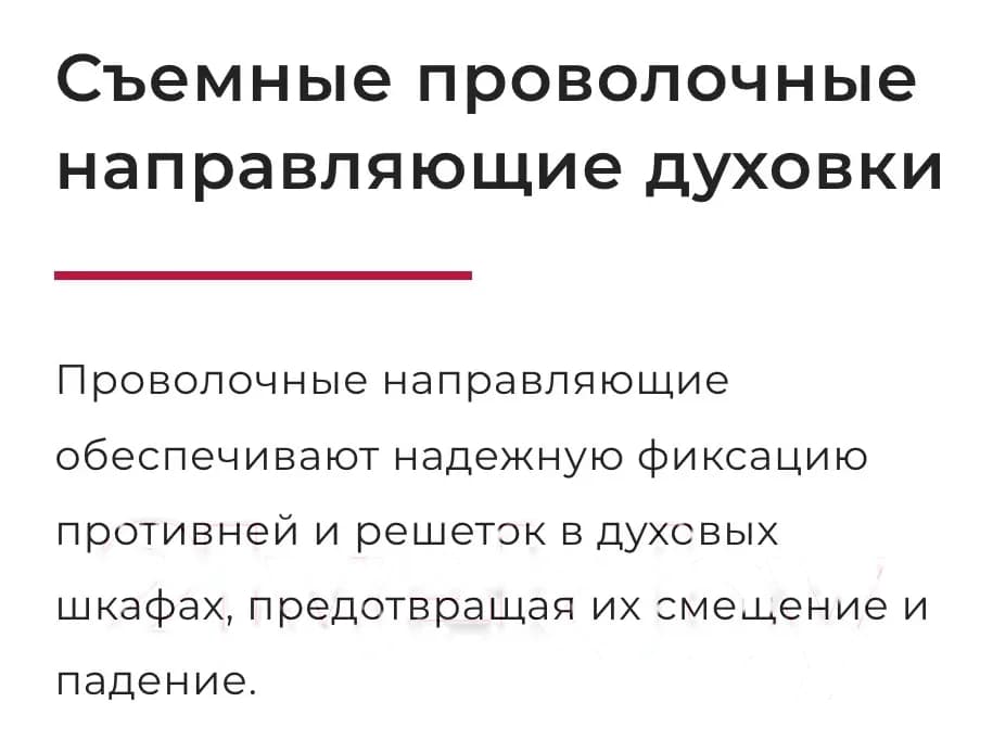 Плита газовая GEFEST ПГ 6100-01 0185