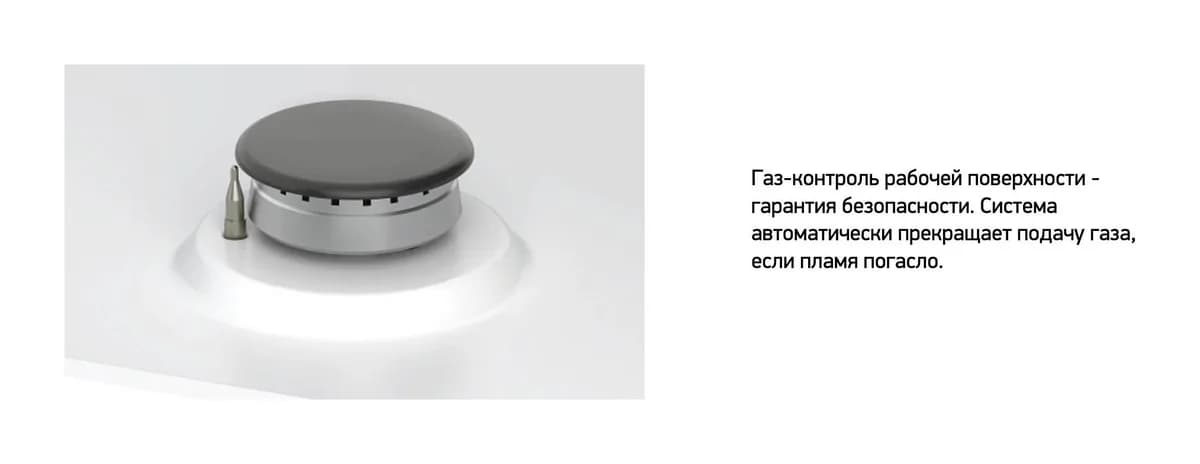 Плита газовая Darina 1B GM441 105 W