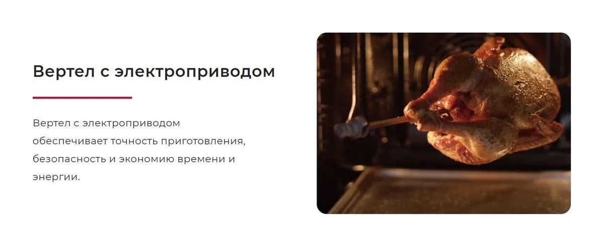 Плита электрическая GEFEST ЭП Н Д 5560-03 0042