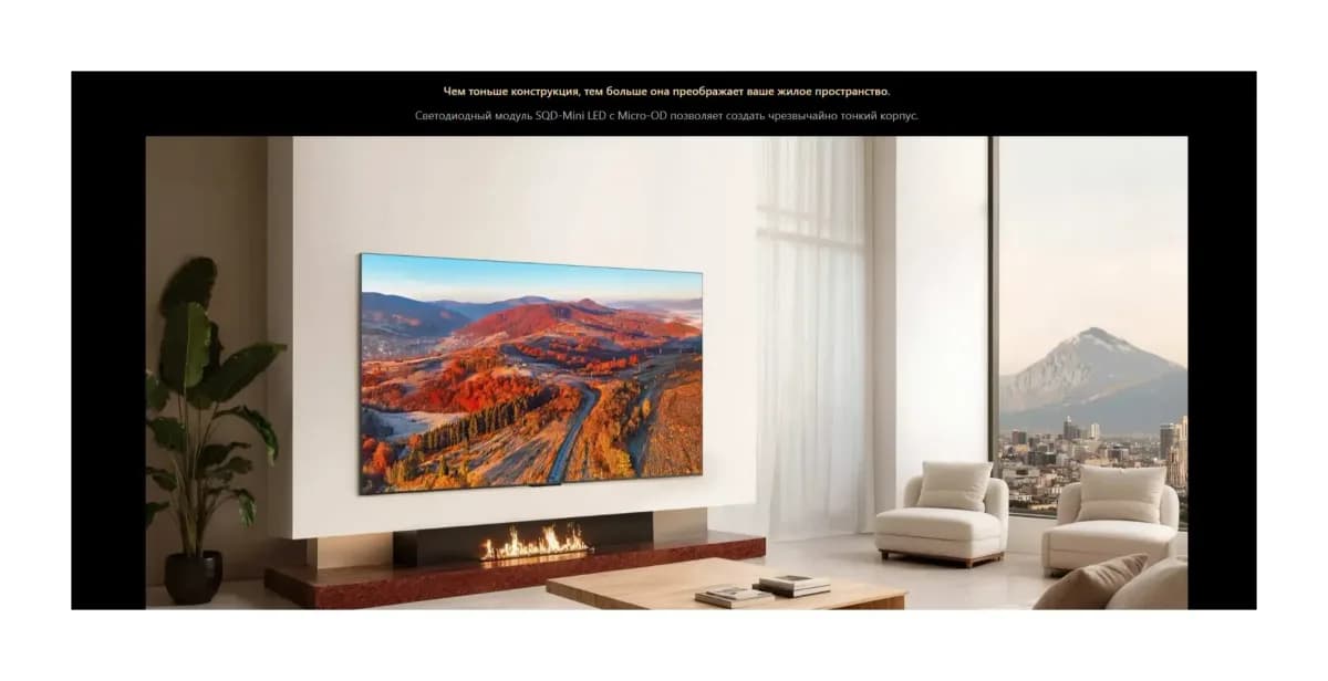 Телевизор TCL 55" 55C89L