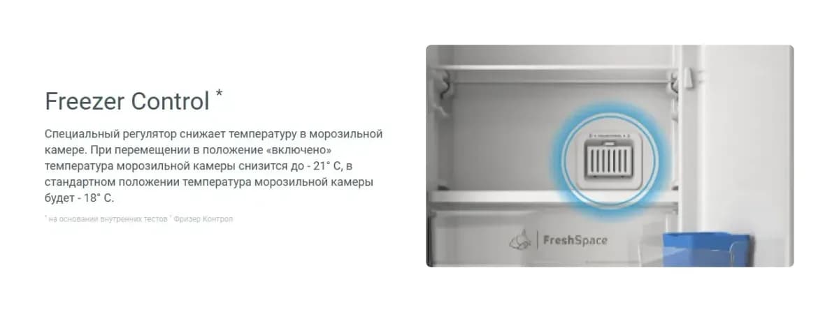 Холодильник с морозильником Indesit ITR 4160 E