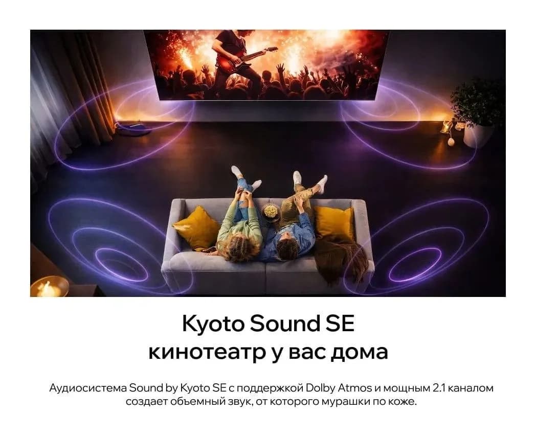 Телевизор QUANTUM 55" 55U6BQ