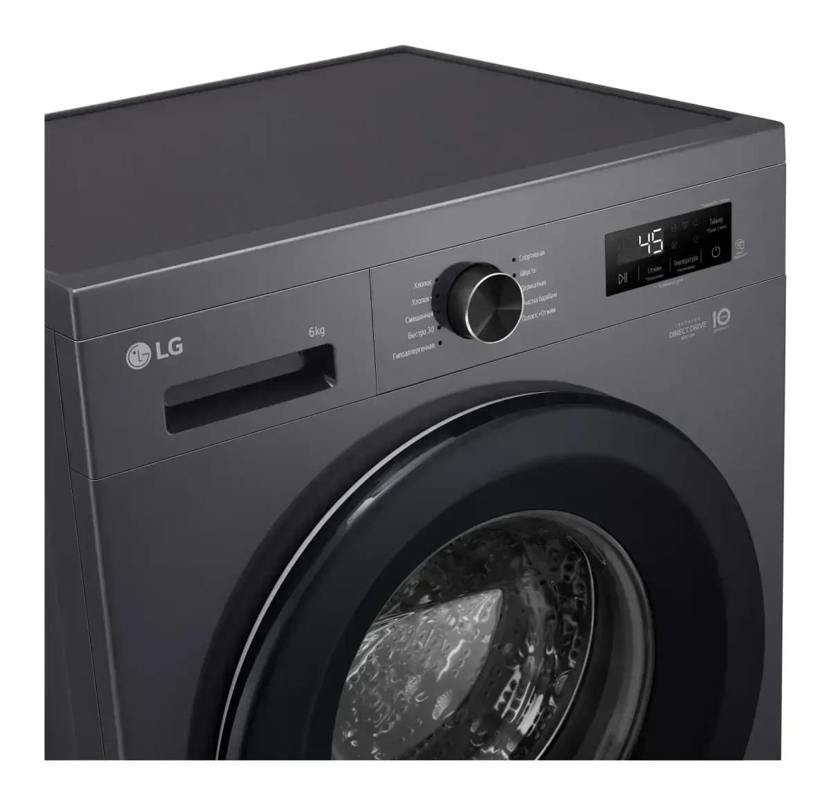 Стиральная машина LG F2Y1NS6J