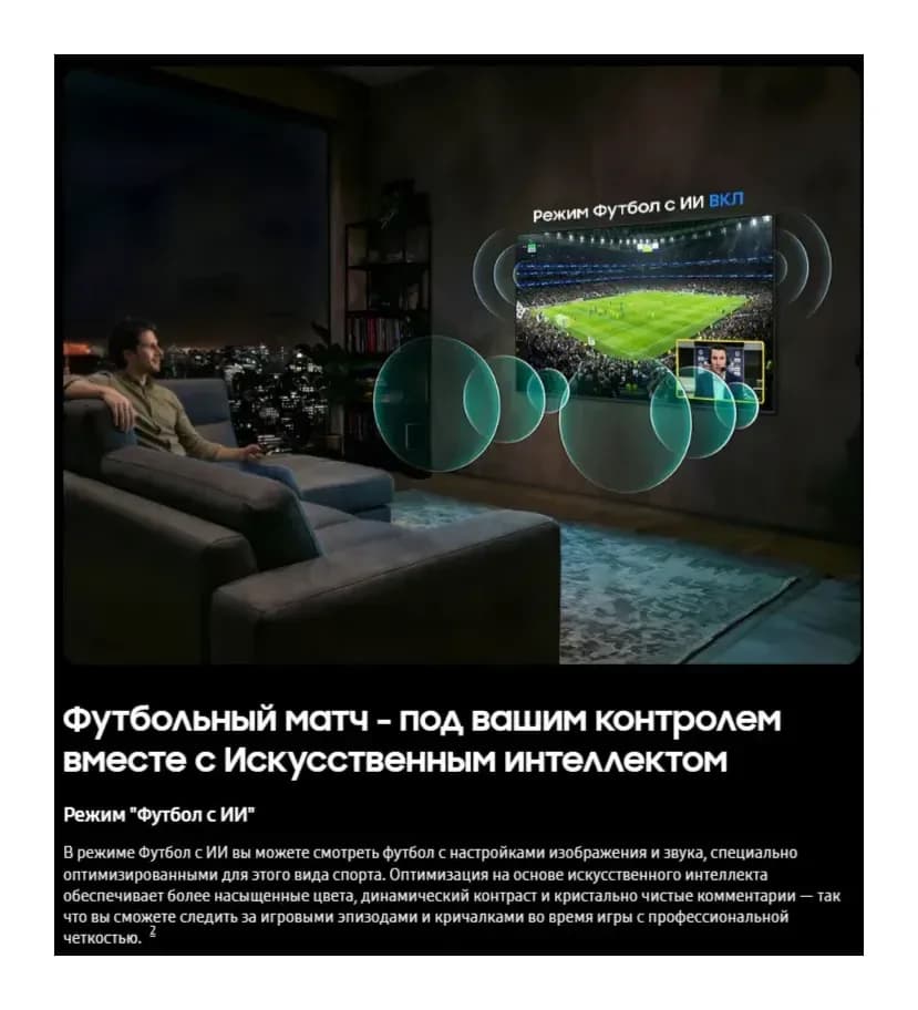 Телевизор Samsung 65" QE65QN70HAUXPY (miniLED)