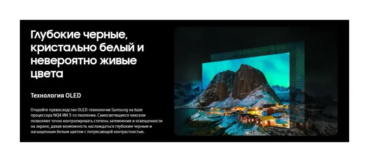 Телевизор Samsung 42" QE42S90HAEXPY (OLED)