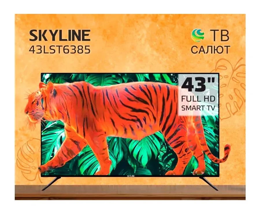 Телевизор SkyLine 43 '' / 43LST6385