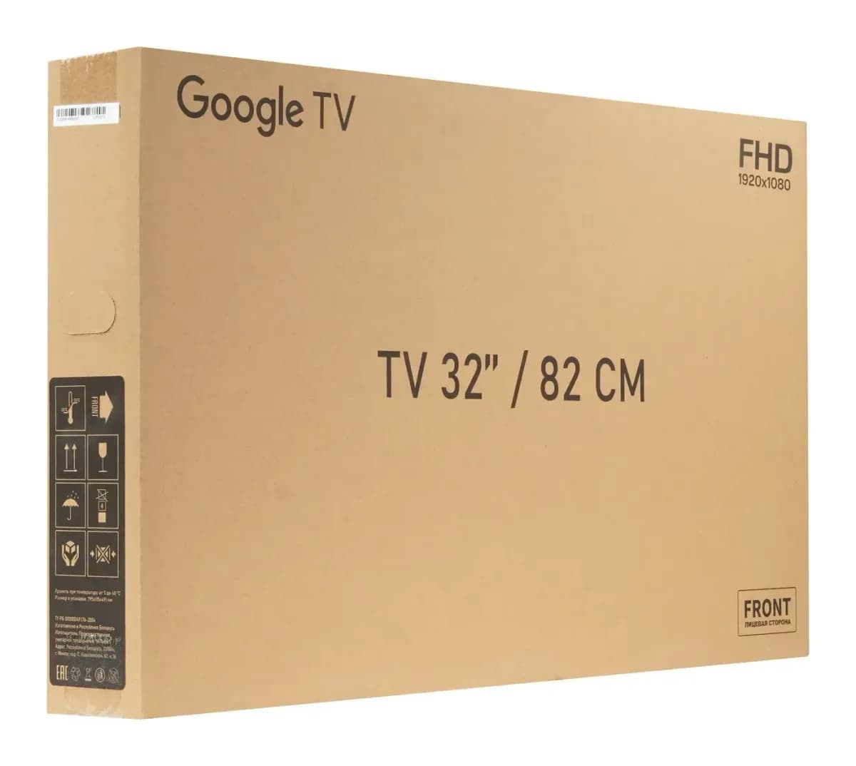 Телевизор Harper 32" 32F720TS