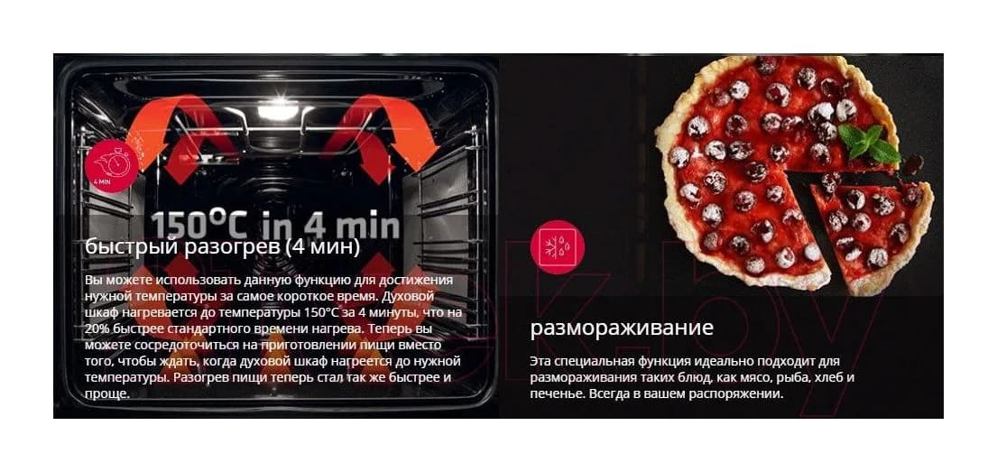 Плита газоэлектрическая Hansa FCMW68299