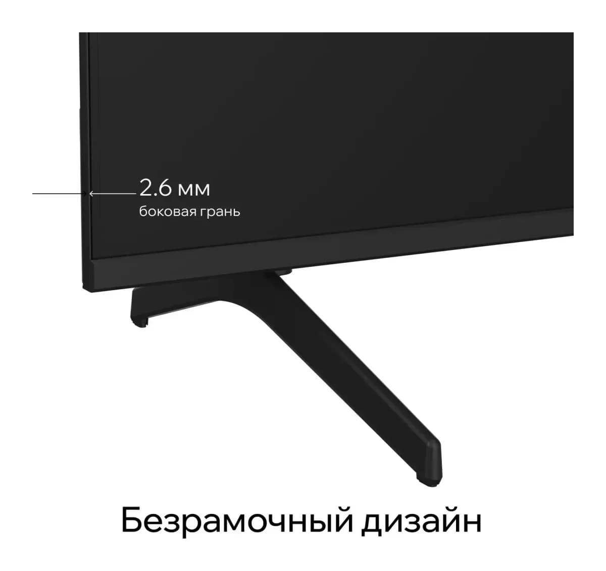 Телевизор QUANTUM 75" 75U7BQ