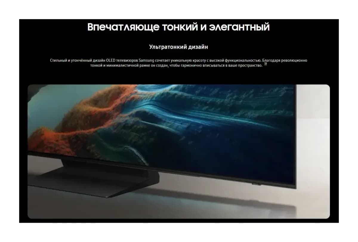 Телевизор Samsung 42" QE42S90HAEXPY (OLED)