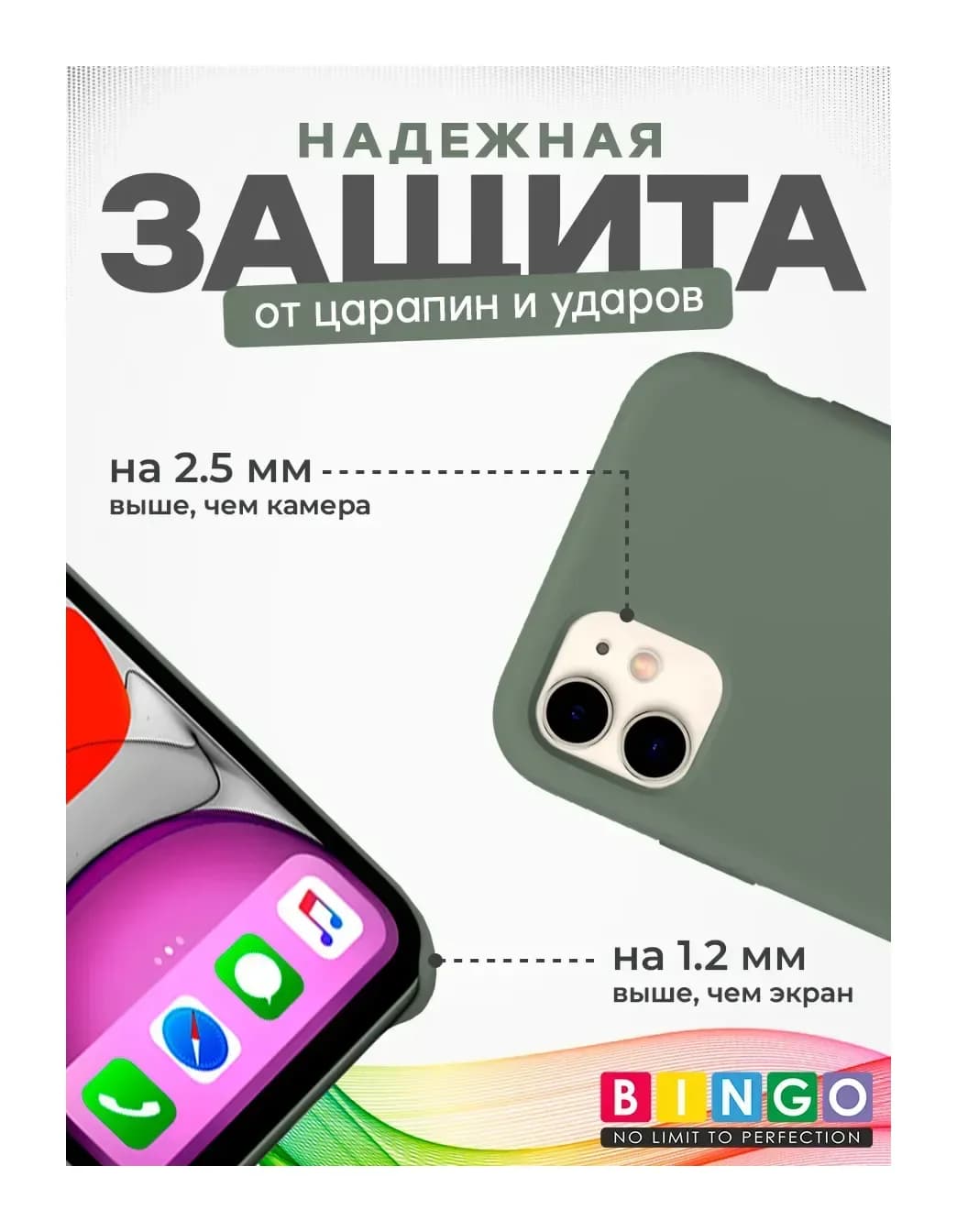 Чехол-накладка Bingo Silicone Case для Apple iPhone 11 (оливковый)