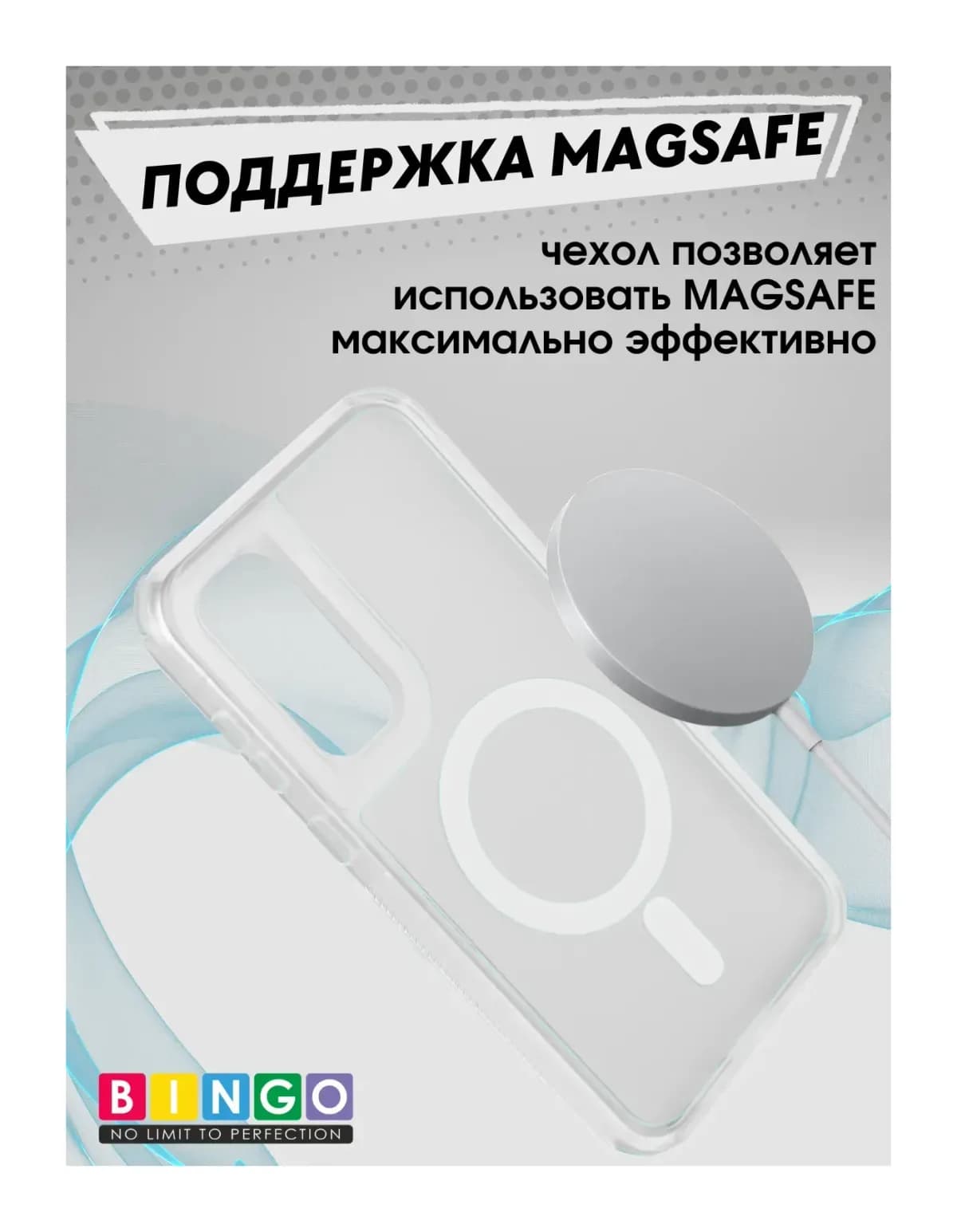 Чехол-накладка Bingo Model Magnetic для Galaxy S24 FE (белый)