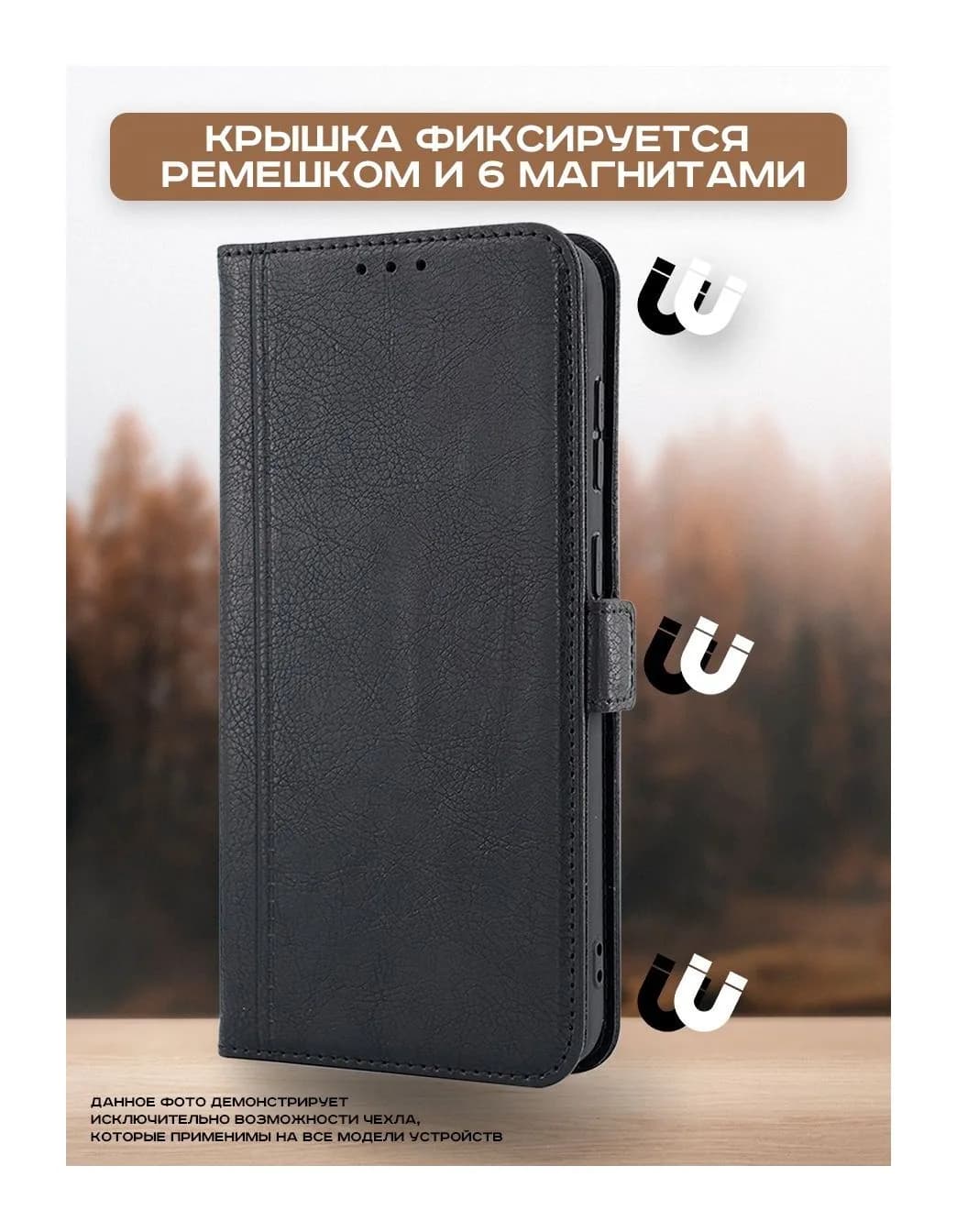 Чехол-книжка Case Book для Honor X5 Plus с магнитной застежкой (черный)