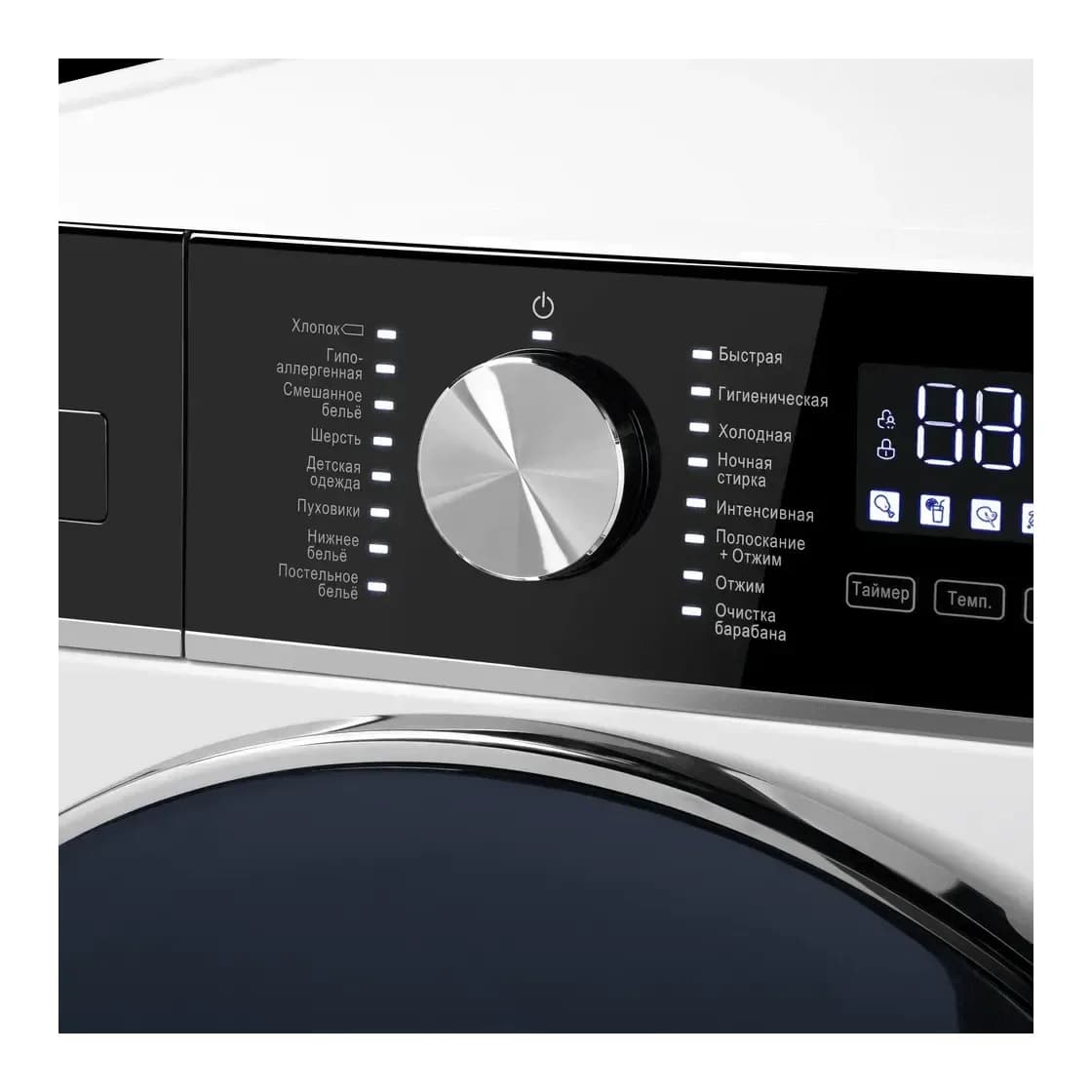 Стиральная машина Maunfeld MFWM148WH03