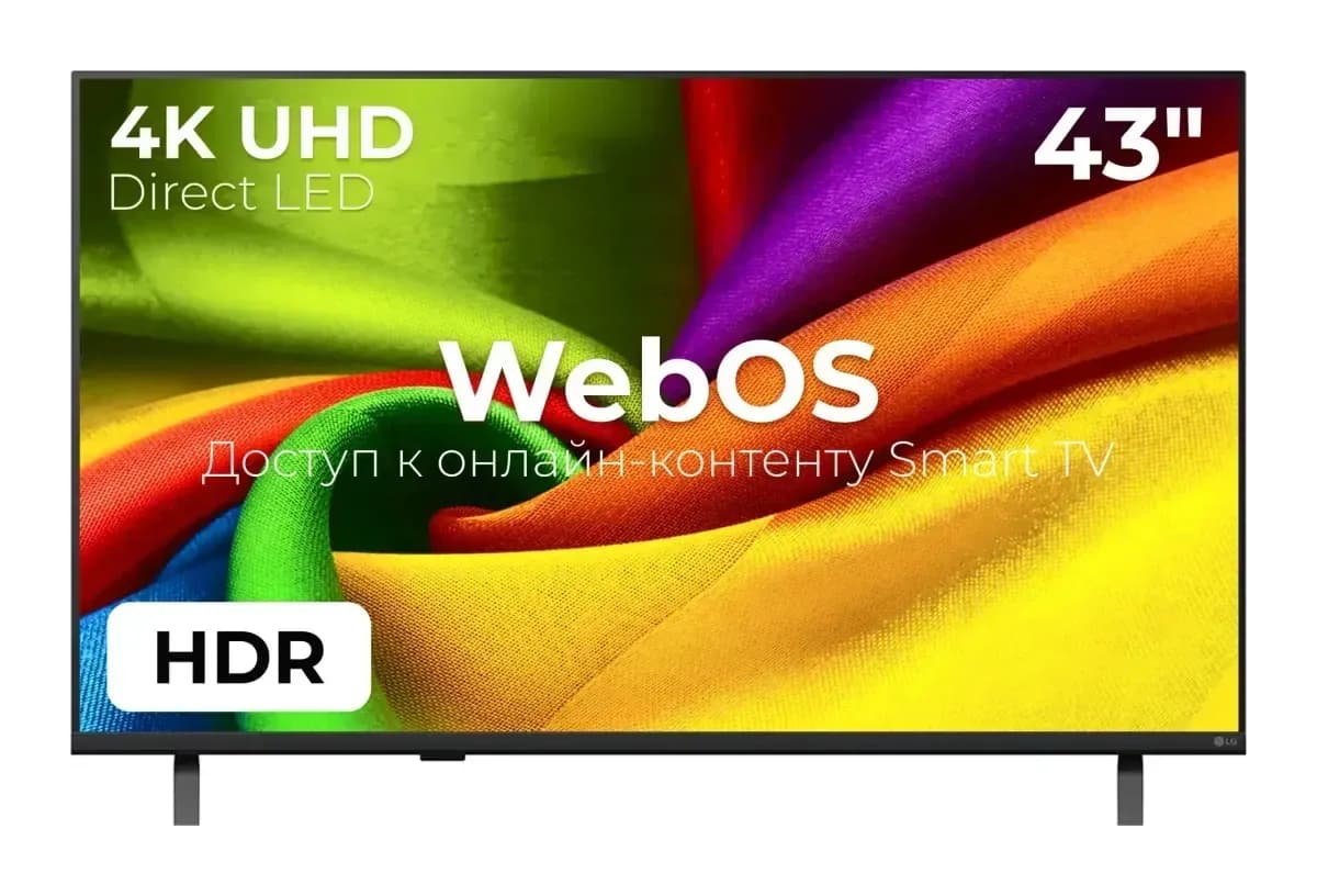 Телевизор LG 43" 43NU850B6LA